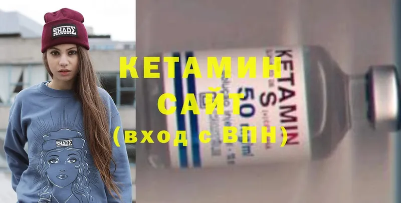 Кетамин ketamine  мега онион  Чебоксары 