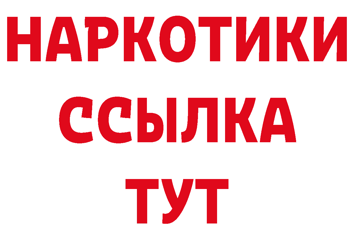 АМФ VHQ как войти нарко площадка кракен Чебоксары