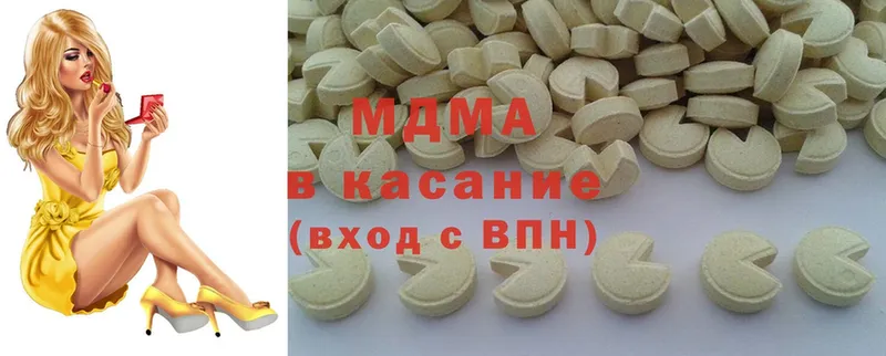 MDMA VHQ  Чебоксары 